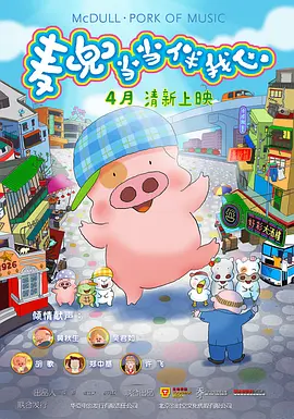 别墅女主人